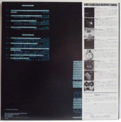 Release: Voyeur Extra-Lucide-Vinyl-Japan-1980-GXH-2012-8626659