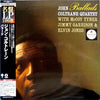 The John Coltrane Quartet - Ballads (Vinyl, LP, Album, Remastered, Reissue, Limited Edition, Stereo) Very Good Plus (VG+) / Near Mint (NM or M-)