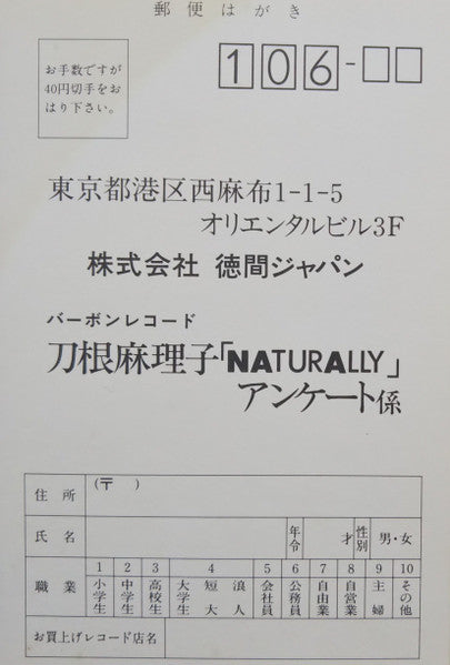 Naturally