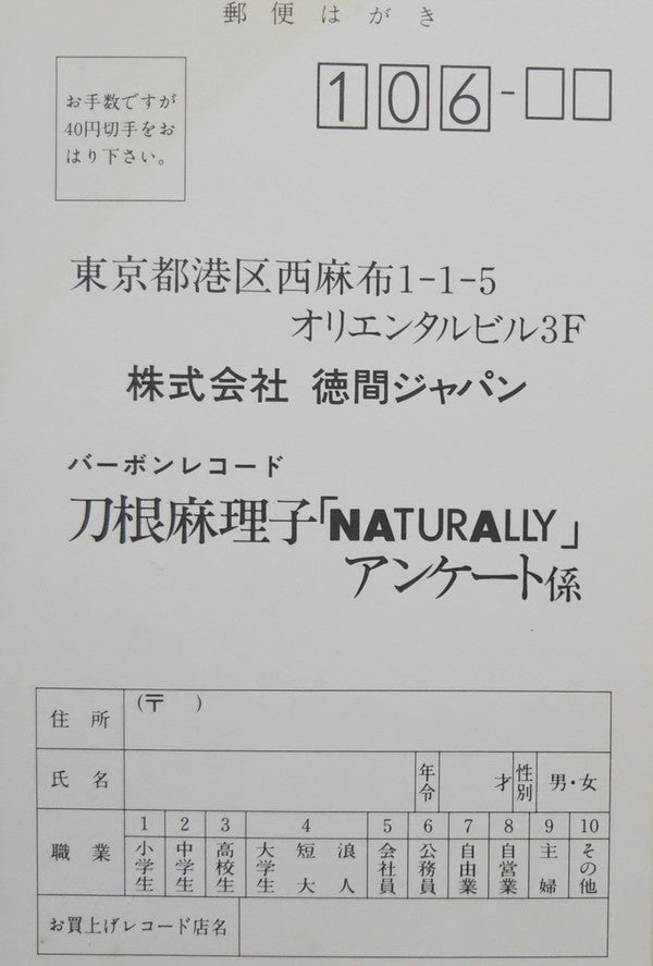 Naturally