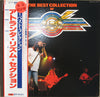 Atlanta Rhythm Section - The Best Collection Of Atlanta Rhythm Section (Vinyl, LP, Compilation) Very Good Plus (VG+) / Very Good Plus (VG+)