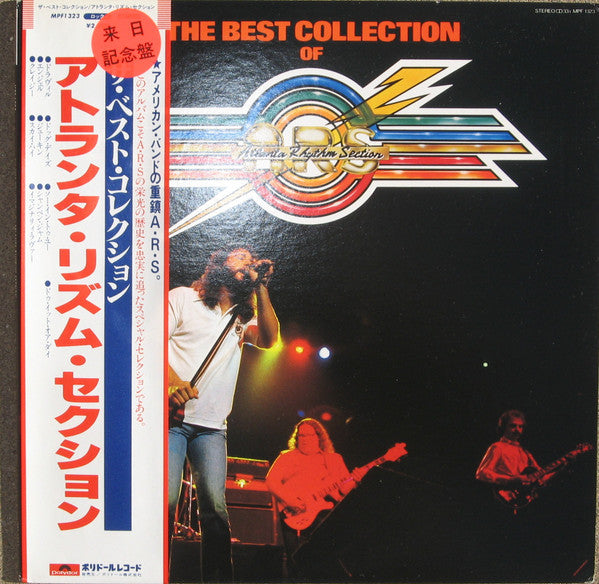 The Best Collection Of Atlanta Rhythm Section