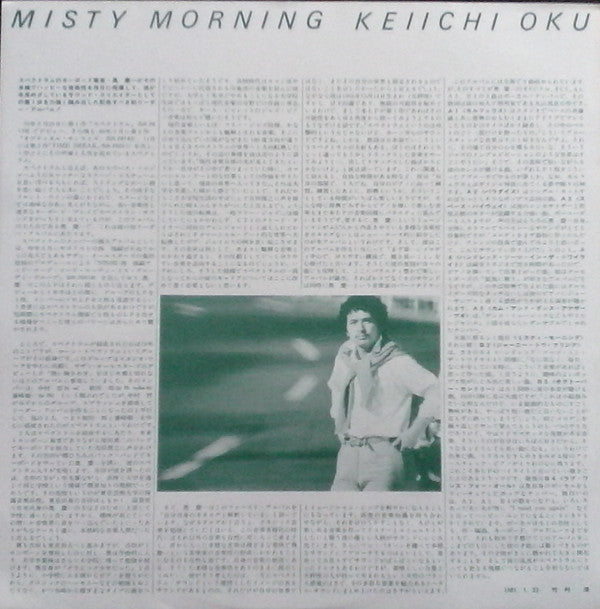 Misty Morning