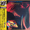 Electric Light Orchestra - Discovery (Vinyl, LP, Album) Good Plus (G+) / Very Good (VG)