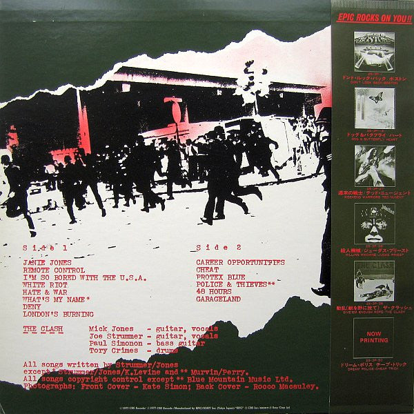 Release: The Clash-Vinyl-Japan-1979-25·3P-67-2750655