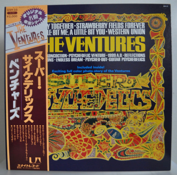 Release: Super Psychedelics-Vinyl-Japan-1978-GXH 33-5380067