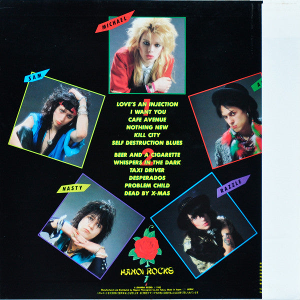 Release: Self Destruction Blues-Vinyl-Japan-1982-25PP-84-4567056