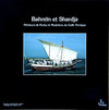 Various - Bahreïn Et Shardja - Pêcheurs De Perles Et Musiciens Du Golf Persique (Vinyl, LP, Reissue) Very Good (VG) / Very Good Plus (VG+)