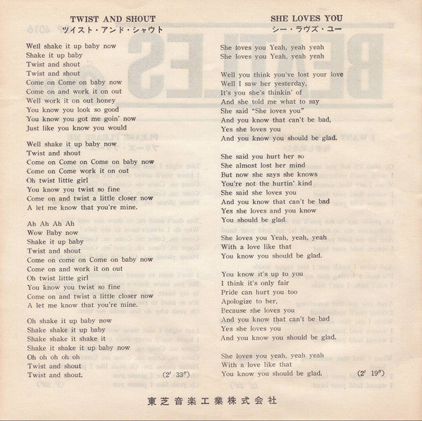 Twist And Shout