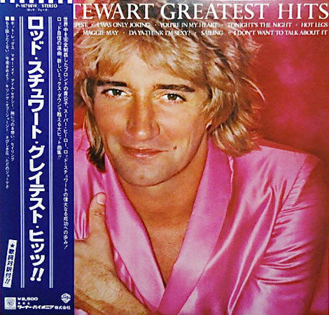 Greatest Hits
