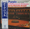Deep Purple - Concerto For Group And Orchestra (Vinyl, LP, Album) Very Good (VG) / Very Good (VG)