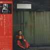 Eri Ohno - Touch My Mind (Vinyl, LP, Album)