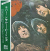 The Beatles - Rubber Soul (Vinyl, LP, Album, Reissue, Stereo)