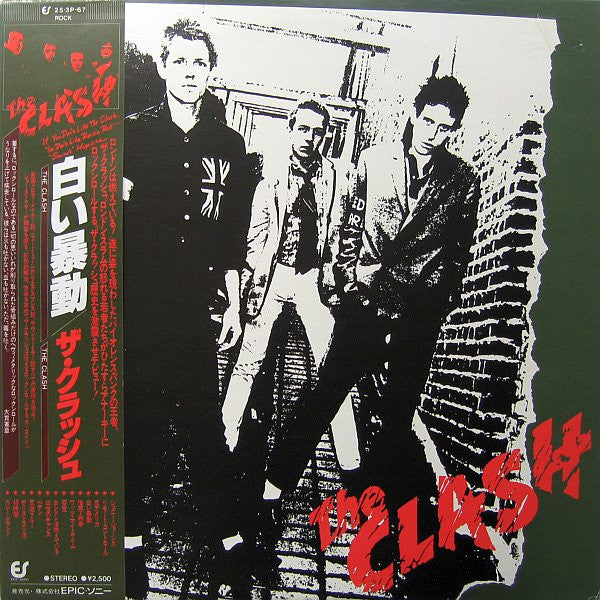 Master Release: The Clash by The Clash