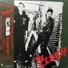 The Clash - The Clash (Vinyl, LP, Album, Reissue, Stereo) Very Good Plus (VG+) / Fair (F)