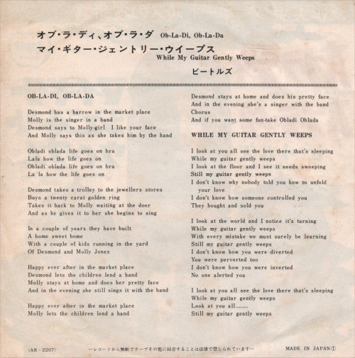 Release: Ob-La-Di Ob-La-Da-Vinyl-Japan-None-AR-2207-3787770