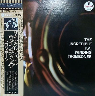 Master Release: The Incredible Kai Winding Trombones by The Kai Winding Trombones