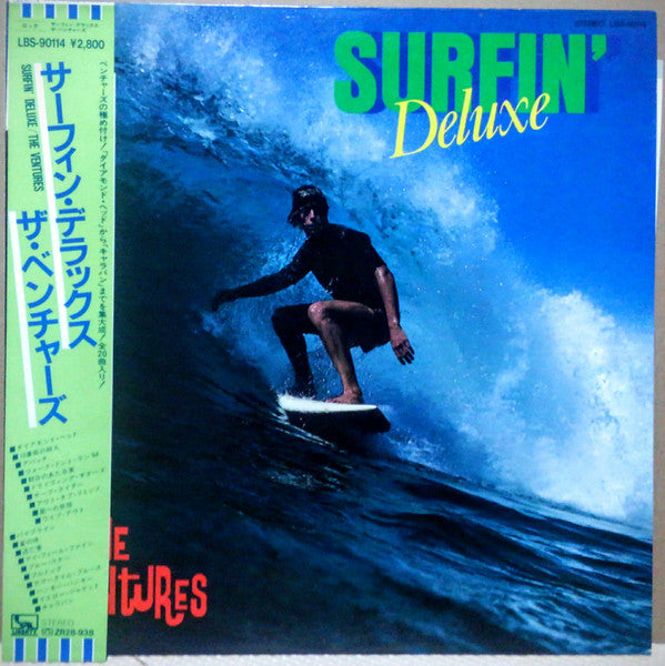Release: Surfin' Deluxe-Vinyl-Japan-1983-LBS-90114-8949335