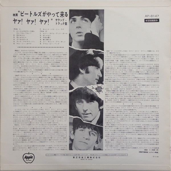 A Hard Day's Night