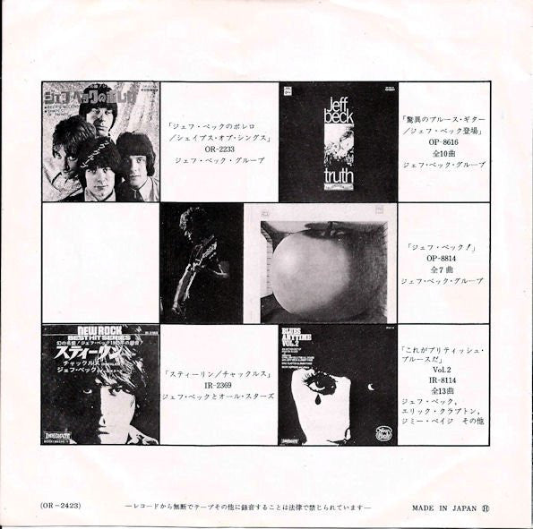 監獄ロック = Jailhouse Rock