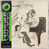 Bill Evans - Intermodulation (Vinyl, LP, Album, Reissue, Stereo) Very Good Plus (VG+) / Very Good Plus (VG+)