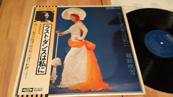 Release: ラスト・ダンスは私に-Vinyl-Japan-1976-TP-72154-8472481