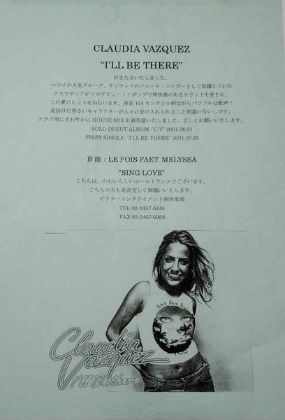Release: Unknown Release-Vinyl-Japan-2001-SLP-154-8192269