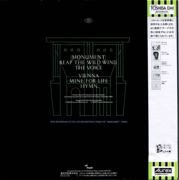 Release: Monument The Soundtrack-Vinyl-Japan-1983-WWS-63037-5241746