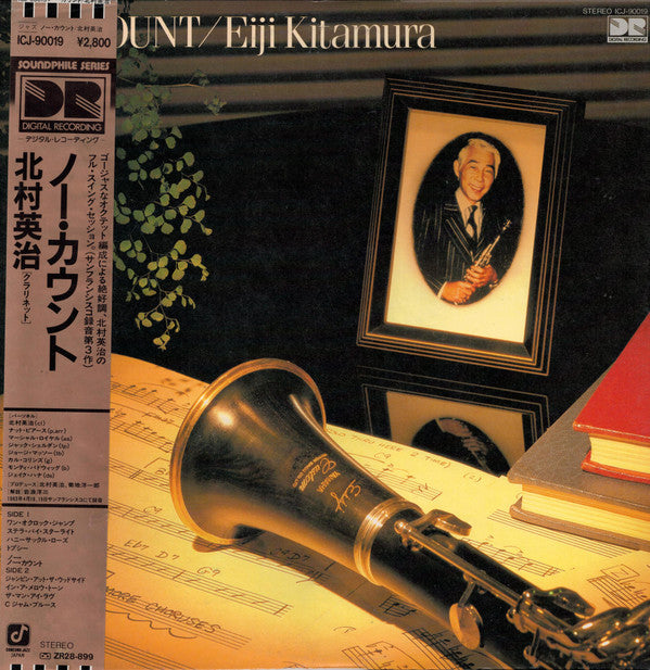 Master Release: No Count by Eiji Kitamura