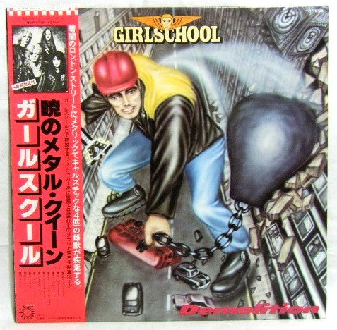 Release: Demolition-Vinyl-Japan-1980-VIP-6738-4280205