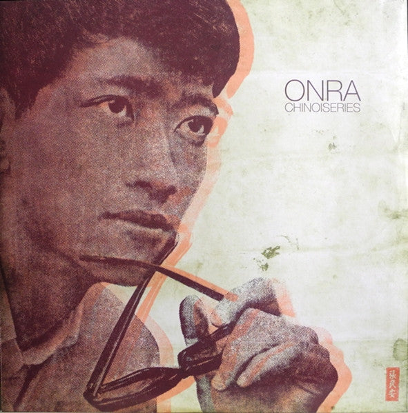 Release: Chinoiseries-Vinyl-France-2007-FVR011, FVR 011-LP-1170612