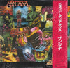 Santana - Beyond Appearances (Vinyl, LP, Album) Very Good Plus (VG+) / Very Good (VG)