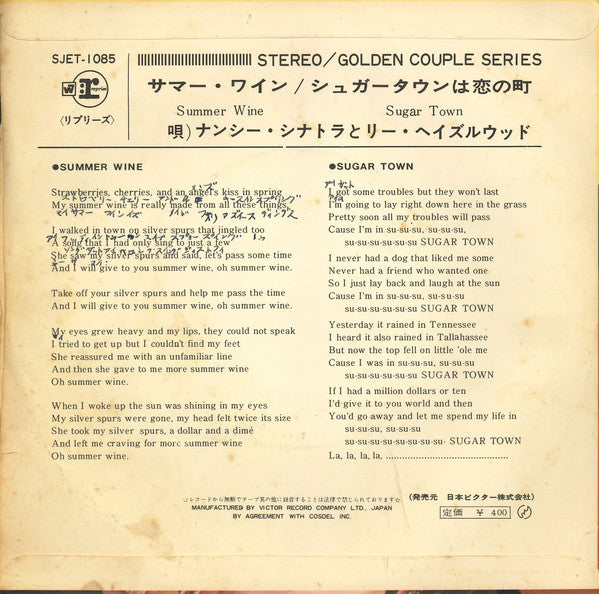 Release: Sugar Town / Summer Wine-Vinyl-Japan-1974-SJET-1085-1035344