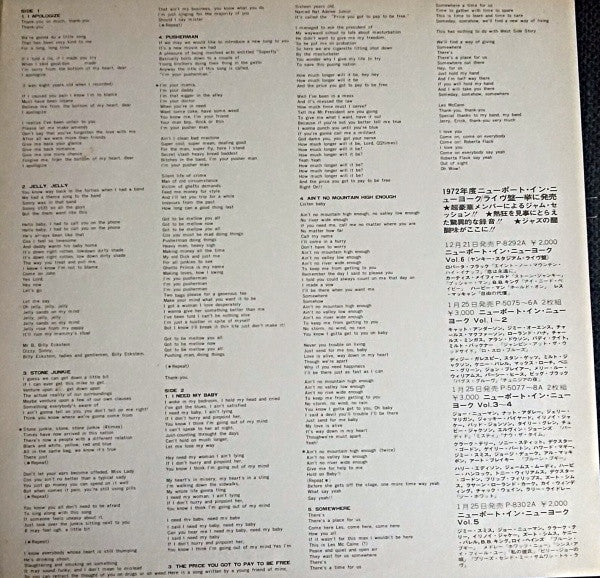 Newport In New York '72 -  Vol. 6