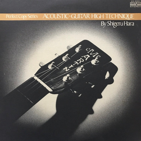 Acoustic-Guitar High Technique By Shigeru Hara