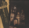 Mal Waldron - Skippin' (Vinyl, LP, Album, Reissue) Very Good Plus (VG+) / Very Good Plus (VG+)