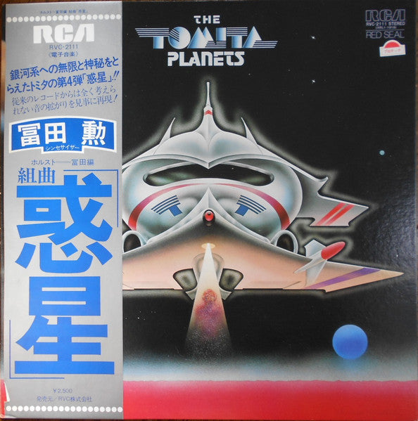 The Planets
