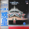 Tomita - The Planets (Vinyl, LP, Album) Near Mint (NM or M-) / Very Good Plus (VG+)