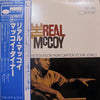 McCoy Tyner - The Real McCoy (Vinyl, LP, Album, Reissue, Stereo) Very Good (VG) / Very Good (VG)