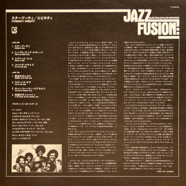 Release: Starbooty-Vinyl-Japan-1978-P-10484E-7754302