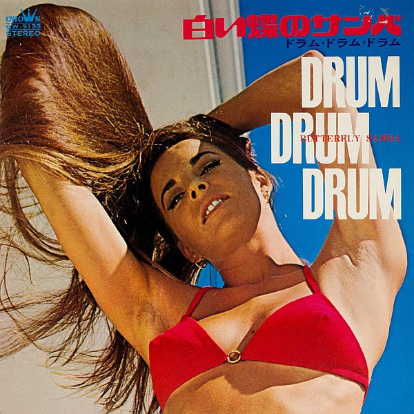 Drum Drum Drum - Butterfly Samba = 白い蝶のサンバ ― ドラム・ドラム・ドラム ―