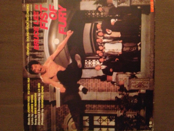 Release: Bruce Lee In Fist Of Fury (Original Soundtrack)-Vinyl-Japan-1981-VIP 7304-9076034