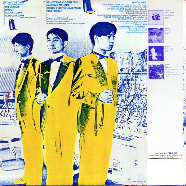 Yellow Magic Orchestra = イエロー・マジック・オーケストラ