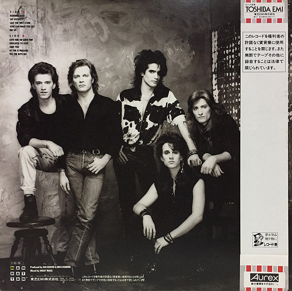 Release: Cast The First Stone-Vinyl-Japan-1985-MHS-81737-7712944