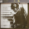佐渡山豊 - 仁義 (Vinyl, LP, Album) Good Plus (G+) / Good (G)