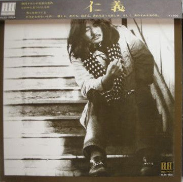 Release: 仁義-Vinyl-Japan-1974-ELEC-2024-7472051