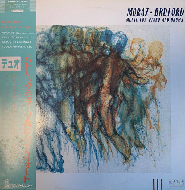 Release: Music For Piano And Drums-Vinyl-Japan-1984-28MM 0338, 28MM 0338-6738008
