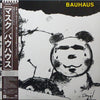 Bauhaus - Mask (Vinyl, LP, Album) Very Good Plus (VG+) / Very Good Plus (VG+)