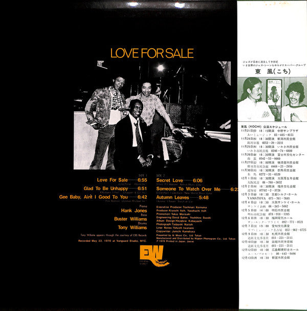 Love For Sale