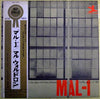 Mal Waldron Quintet - Mal-1 (Vinyl, LP, Album, Reissue, Stereo)